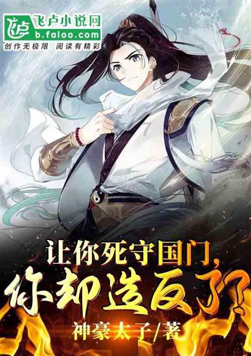 万词王